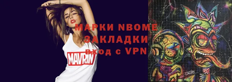 как найти закладки  Горбатов  Марки NBOMe 1,8мг 