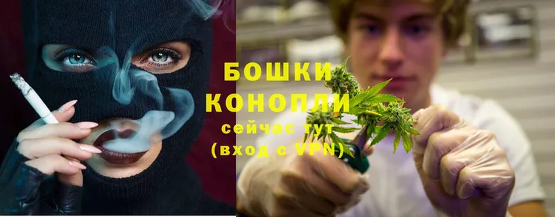 купить наркотик  Горбатов  Канабис Bruce Banner 